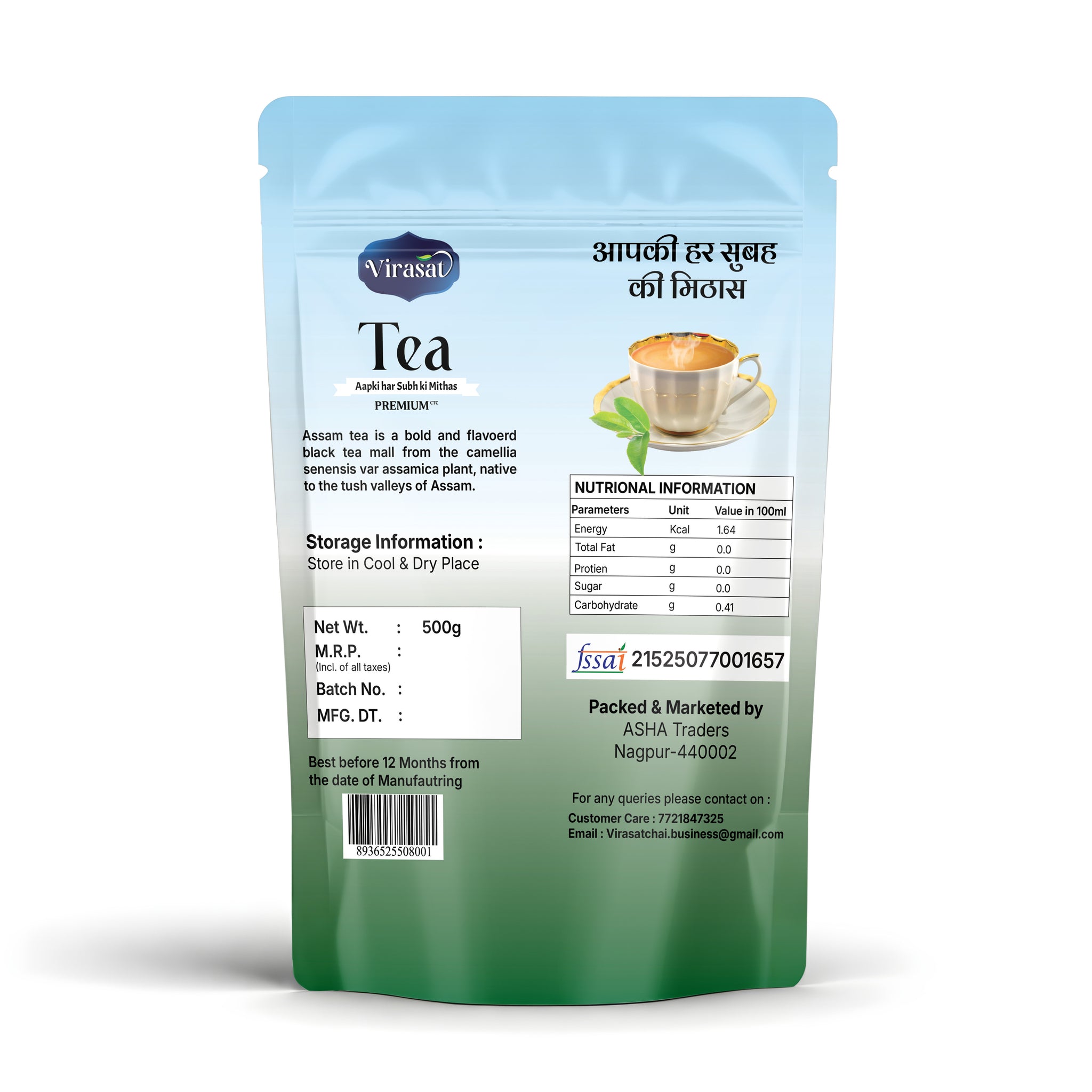 Virasat Premium Assam Tea